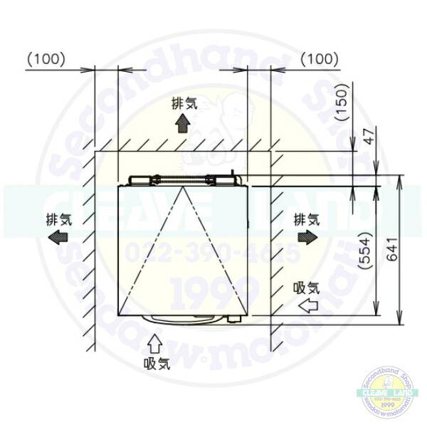 ホシザキ 自然冷媒 ディープフリーザー（超低温冷凍庫）HDF-70A 70リットル 単相100V｜cleave-land｜15