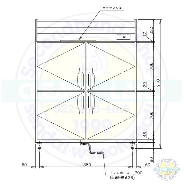 HF-150A3-2-IC　ホシザキ　アイスクリーム専用冷凍庫　入替　回収　クリーブランド　廃棄　別料金にて　設置　処分