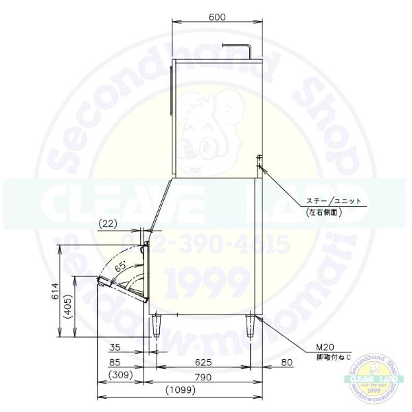 製氷機　ホシザキ　IM-230AWN-SA　スタックオンタイプ　水冷