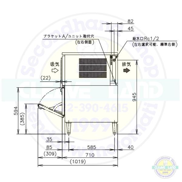 製氷機　ホシザキ　IM-230DN-ST　スタックオンタイプ