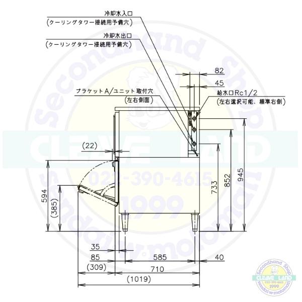 製氷機　ホシザキ　IM-230DWN-ST　スタックオンタイプ　水冷