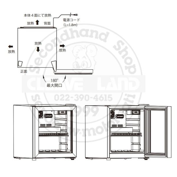 JCM JCMS-46 卓上型冷蔵ショーケース 38L 単相100V JCM クリーブランド