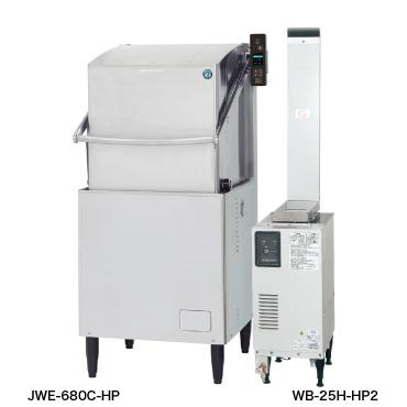 ホシザキ　食器洗浄機　JWE-680C-HP　※ブースター別売　ヒートパイプ仕様　三相200V　クリーブランド　（旧JWE-680B-HP）50Hz専用　60Hz専用　ドアタイプ