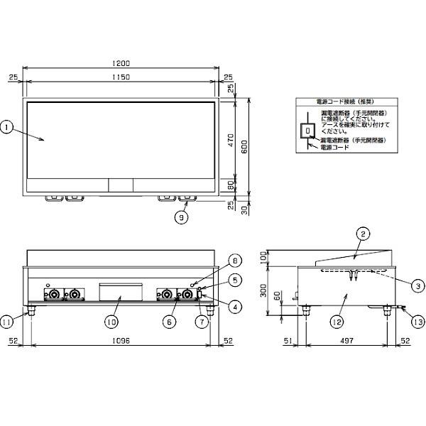 MEG-126　電気グリドル　マルゼン　サーモスタット付　クリーブランド　3Φ200V