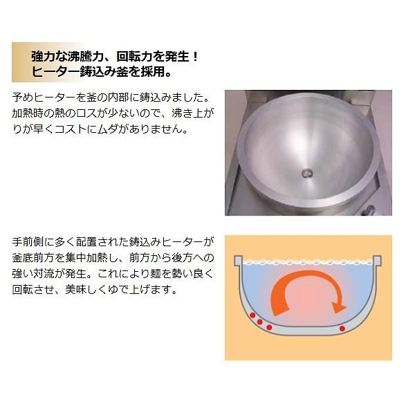 MES-DR　電気式　そば釜・うどん釜　デラックスタイプ　湯せんポット付（右）クリーブランド　3φ200V