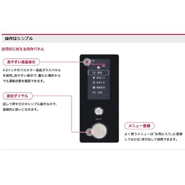 ホシザキ（HOSHIZAKI） スチームコンベクションオーブン MIC-3A