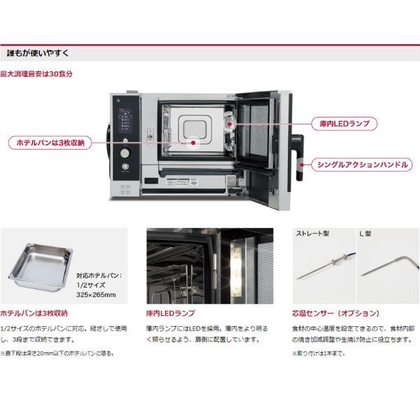 ホシザキスチームコンベクションオーブンMIC-3A ホシザキ（HOSHIZAKI） スチームコンベクションオーブン MIC-3A