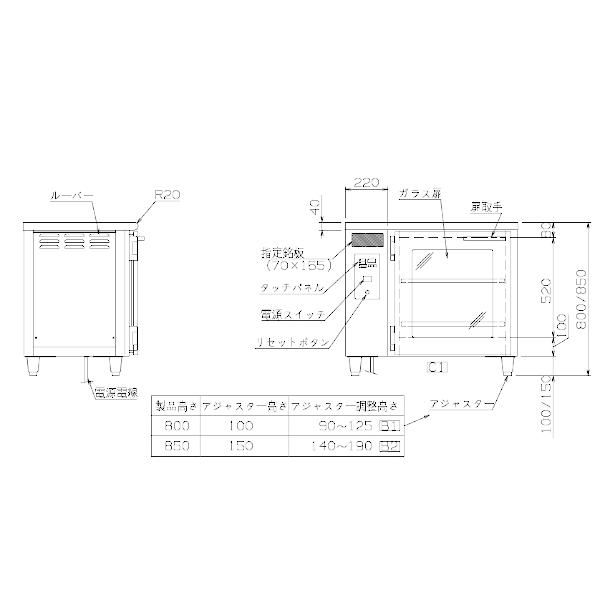 台下型遠赤外線温蔵庫　NB-150DEG(L)　ガラス扉　アンナカ(ニッセイ)　温蔵庫　クリーブランド　NB-150DEG