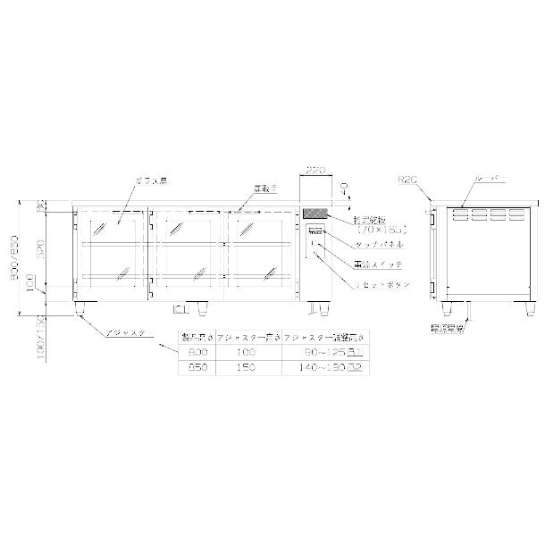 台下型遠赤外線温蔵庫　NB-510DEG(R)　ガラス扉　温蔵庫　クリーブランド　アンナカ(ニッセイ)　NB-510DEG