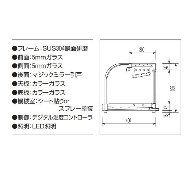 OHLCe-1200L(R)　冷蔵ショーケース　卓上タイプ　大穂　庫内温度（6℃〜12℃）　自然対流方式