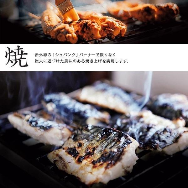 RGW-2　ガス赤外線グリラー　両面焼きタイプ　リンナイ　小型両面焼器