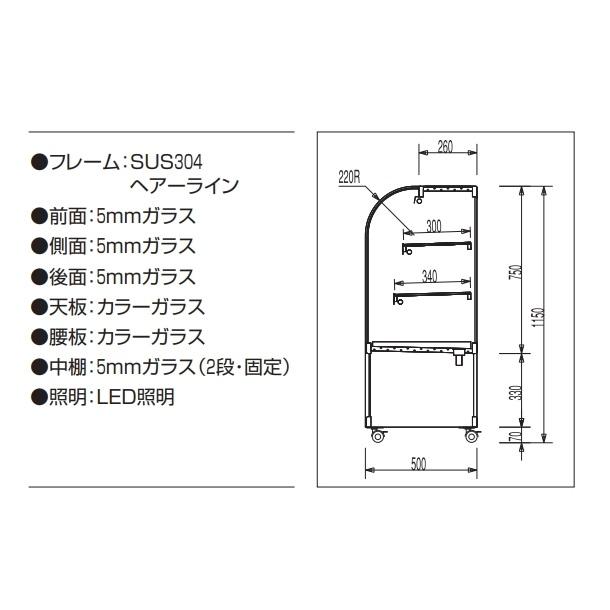 SHGUd-1500W　常温陳列ケース　大穂　両面引戸