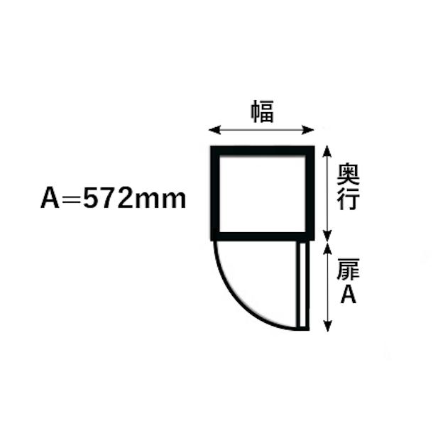 ワインセラー フォルスタージャパン ST-RV273G(A) アーモンドホワイト ロングフレッシュ LongFresh【配送は搬入設置まで】｜cleave-land｜04