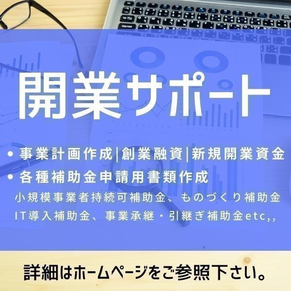 18−8 中型調味料入野球バット (6ヶ入角）