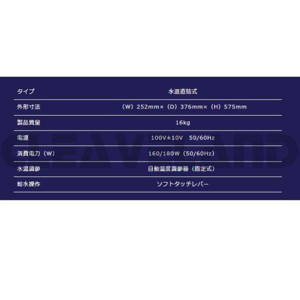 WMS-30P3 Nishiyama（アンナカ） ウォータークーラー 卓上 水道直結 冷水専用 : 業務用厨房機器販売クリーブランド - 通販 ...
