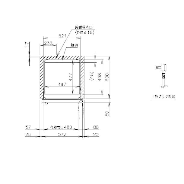 ホシザキ HR-63BT 自然冷媒冷蔵庫 業務用冷蔵庫 ノンフロン ホシザキ HR-63BT 自然冷媒冷蔵庫 業務用冷蔵庫 ノンフロン
