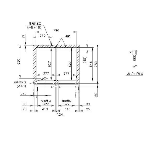 ホシザキ（HOSHIZAKI） HR-90B 自然冷媒冷蔵庫 業務用冷蔵庫