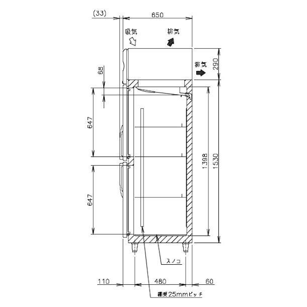 ホシザキ（HOSHIZAKI） HF-75BT 自然冷媒冷凍庫 業務用冷凍庫