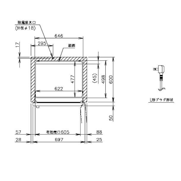 ホシザキ（HOSHIZAKI） HF-75BT 自然冷媒冷凍庫 業務用冷凍庫
