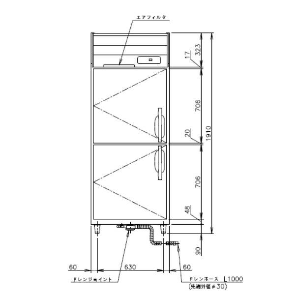 ホシザキ（HOSHIZAKI） HR-75B-L （左開き） 自然冷媒冷蔵庫 業務用