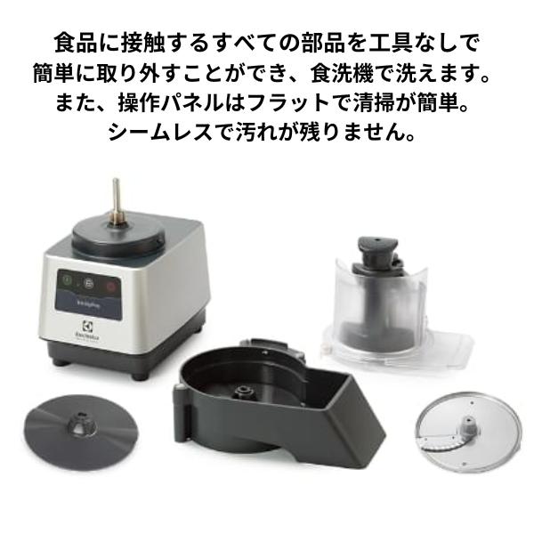 野菜スライサー(ダイスカッター) TrinityPro （トリニティプロ