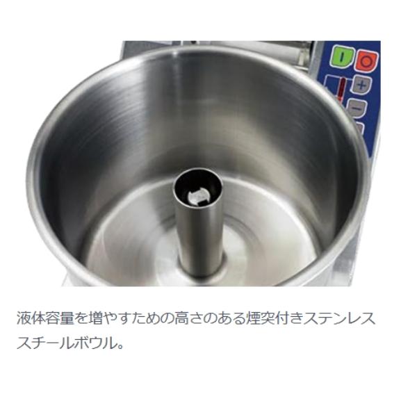 業務用フードプロセッサー 4.5L 100V Electrolux（エレクトロラックス