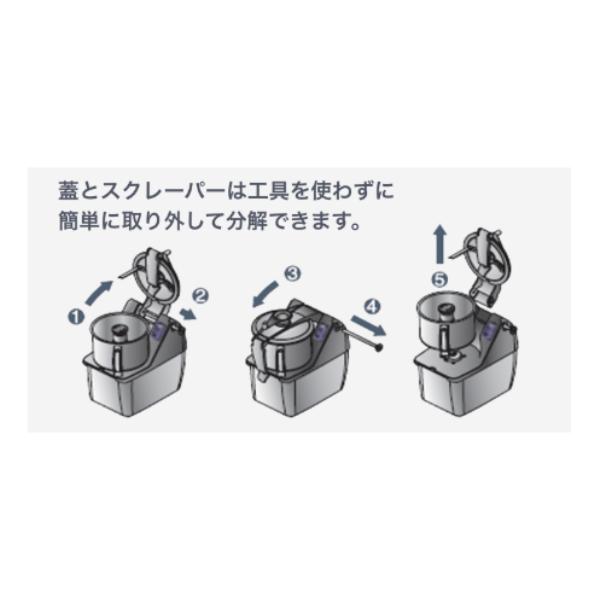 業務用フードプロセッサー 4.5L 100V Electrolux（エレクトロラックス