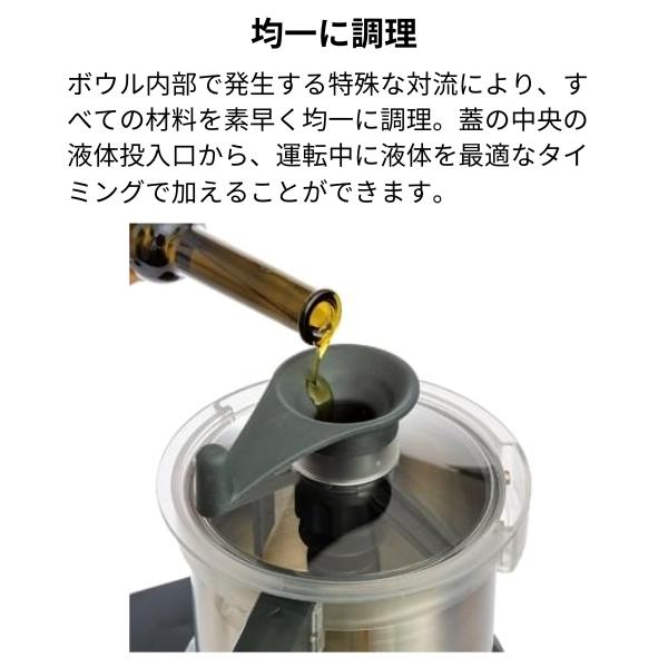 「お取引中」ミキサー「Electrolux製」 コンビカッタースライサー(野菜スライサー＆カッターミキサー2.6L