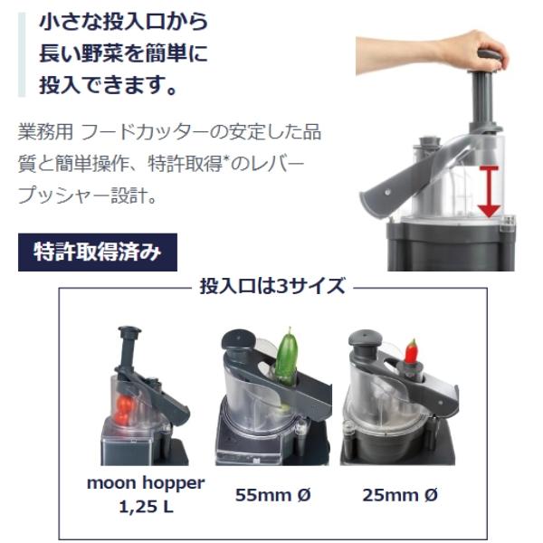 コンビカッタースライサー(野菜スライサー＆カッターミキサー2.6L