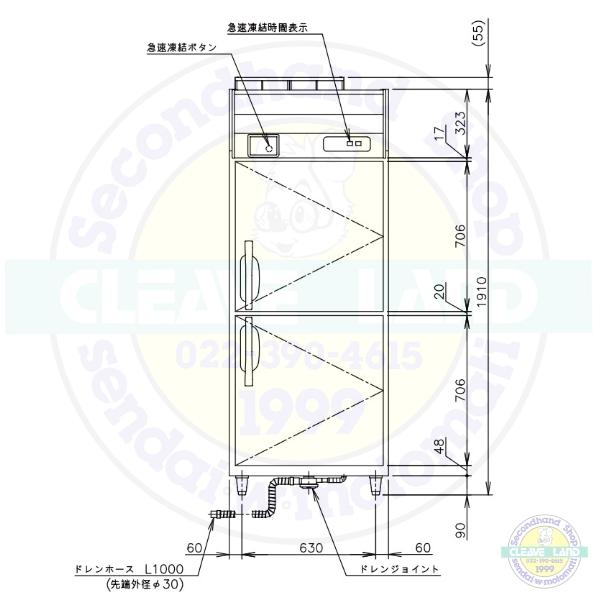 ホシザキ AFR-75CA3 急速凍結庫 三相200V 別料金にて 設置 入替 ホシザキ AFR-75CA3 急速凍結庫 三相200V 別料金にて 設置 入替