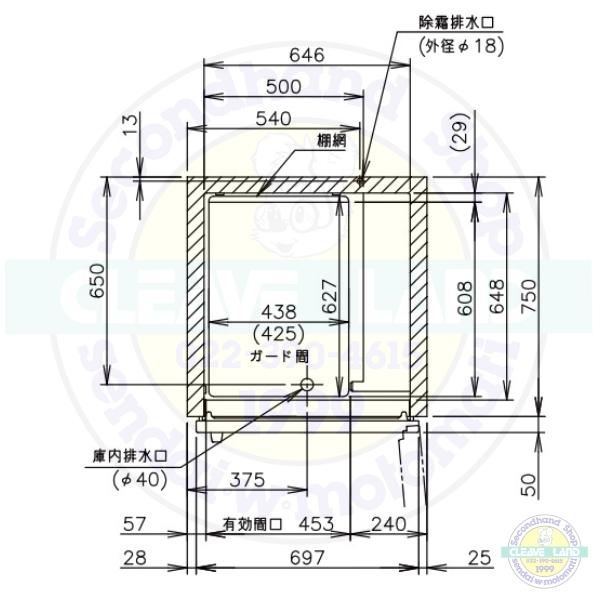 ホシザキ AFR-75CA3 急速凍結庫 三相200V 別料金にて 設置 入替 ホシザキ AFR-75CA3 急速凍結庫 三相200V 別料金にて 設置 入替