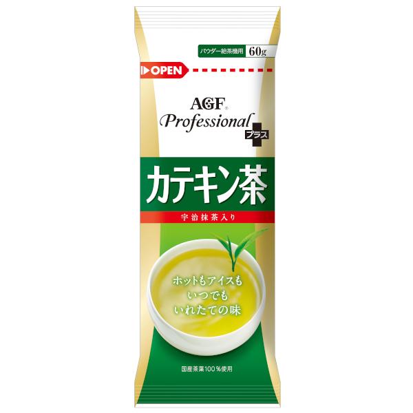 給茶機用パウダー茶 AGFカテキン茶 60g×20袋