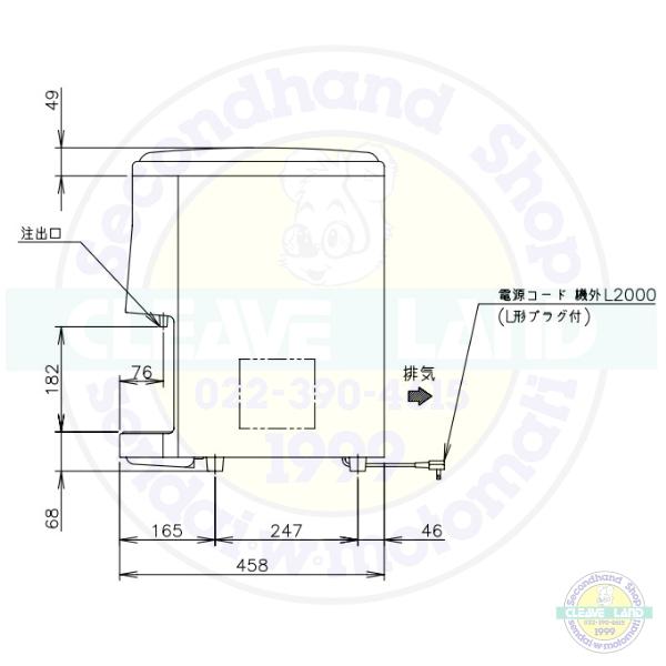 ホシザキ ウォータークーラー 卓上タイプ AT-12WG : 厨房機器販売