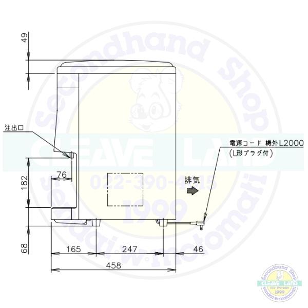 ホシザキ ウォータークーラー 卓上タイプ AT-18HWG : 厨房機器販売