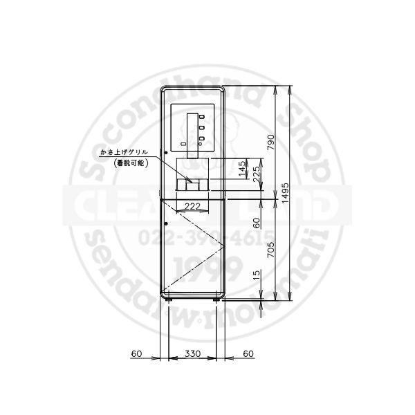 給茶機 ホシザキ ATE-400HB-T 床置形 茶葉タイプ カセット給水