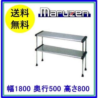 BDR50-18B　マルゼン　上棚　（中棚固定）