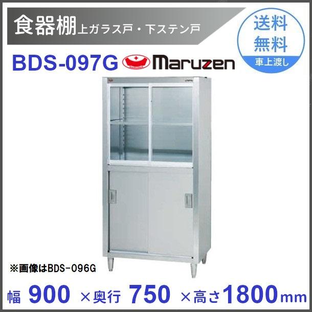 ランキング2022 厨房はリサイクルマートドットコムアズマ 二段平棚 上棚 組立式 幅1800×奥行350×高さ800 mm OS-1800-350 業務用 新品 組立式 東製作所 上棚 OS-1800-300 幅1800×奥行300×高さ800mm 送料無料