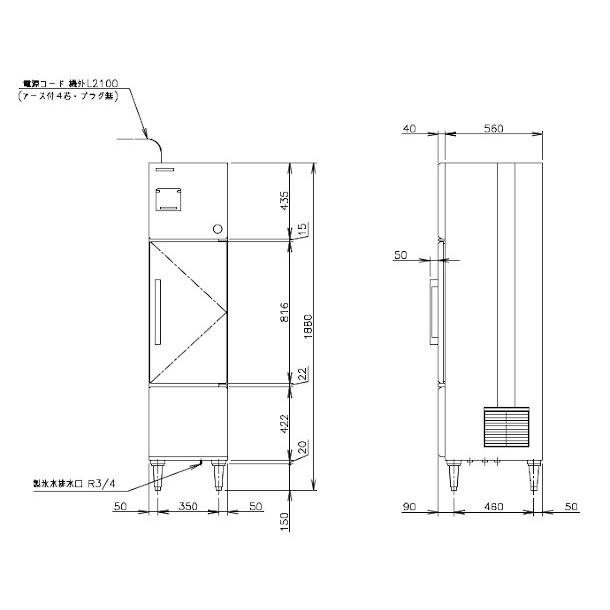 ホシザキ 製氷機 業務用 BM-80WC ブロックアイスメーカー : 厨房 ホシザキ 製氷機 業務用 BM-80WC ブロックアイスメーカー : 厨房