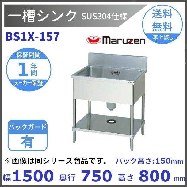 アズマ ステンレス 作業台 2段スノコ 厨房 