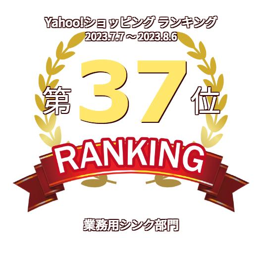 マルゼン(厨房機器) BS2-096 マルゼン 二槽シンク BG有 : 厨房 マルゼン(厨房機器) BS2-096 マルゼン 二槽シンク BG有 : 厨房