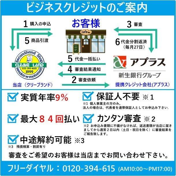 ホシザキ ホシザキ 電気ブースター BT-1F 単相100V 食洗機用貯湯 ホシザキ ホシザキ 電気ブースター BT-1F 単相100V 食洗機用貯湯