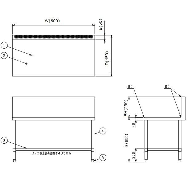 ガステーブル置き台BWG-064