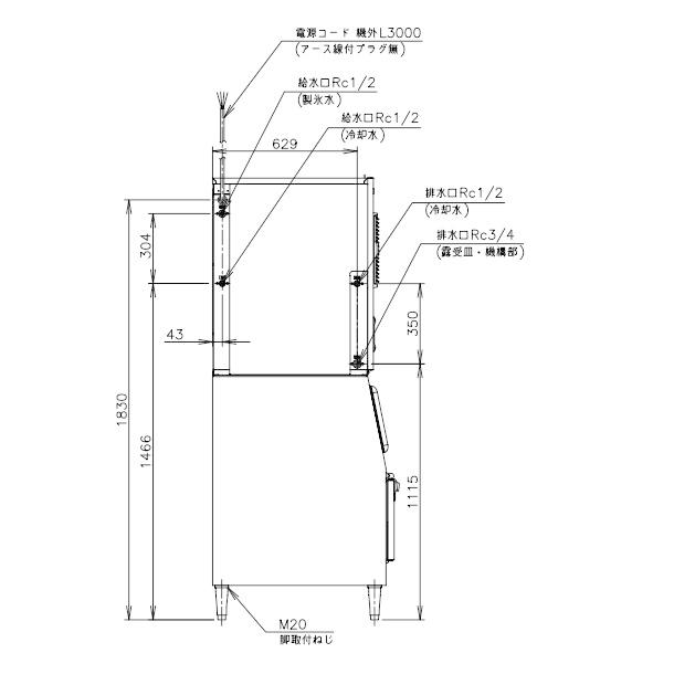 ホシザキ（HOSHIZAKI） 製氷機 業務用 CM-1000DYK-LA チップアイス 空