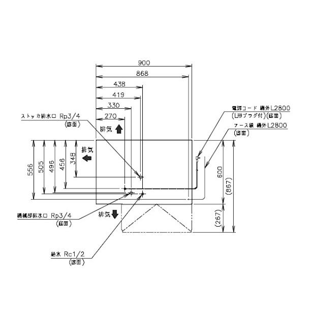 ホシザキ 製氷機 業務用 CM-100K-50 チップアイス : 厨房機器 ホシザキ 製氷機 業務用 CM-100K-50 チップアイス : 厨房機器