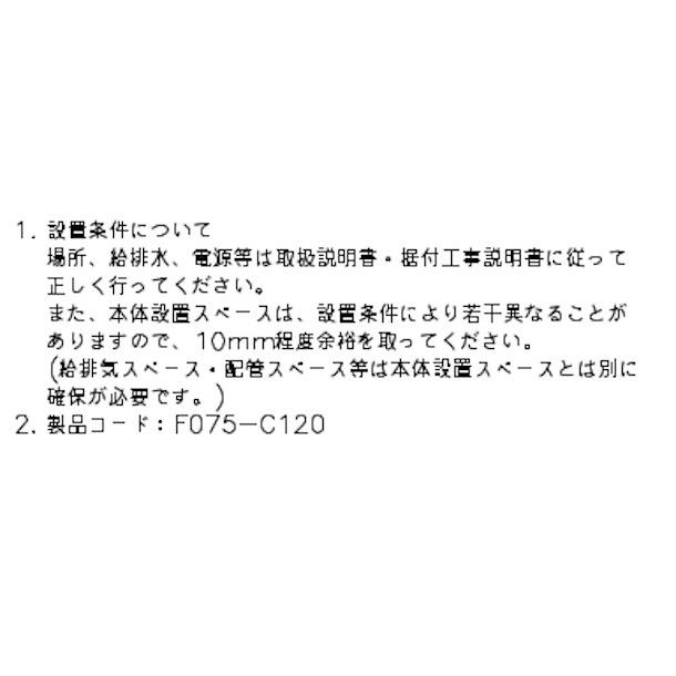 ホシザキ 製氷機 業務用 CM-100K-50 チップアイス : 厨房機器 ホシザキ 製氷機 業務用 CM-100K-50 チップアイス : 厨房機器