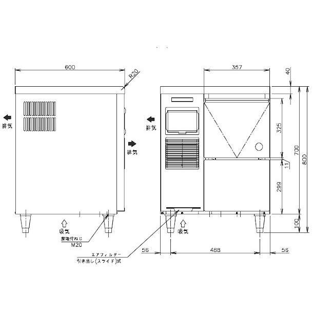 ホシザキ 製氷機 業務用 CM-100K チップアイス : 厨房機器販売 ホシザキ 製氷機 業務用 CM-100K チップアイス : 厨房機器販売