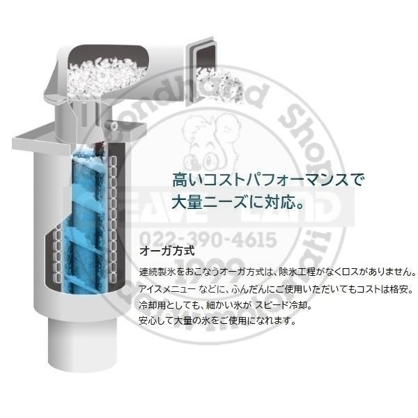 ホシザキ（HOSHIZAKI） 製氷機 CM-100M-50｜アンダーカウンタータイプ