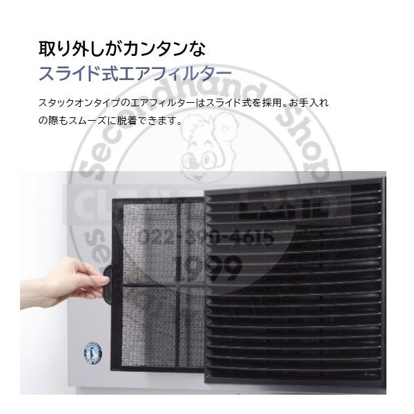 ホシザキ（HOSHIZAKI） 製氷機 CM-100M-50｜アンダーカウンタータイプ