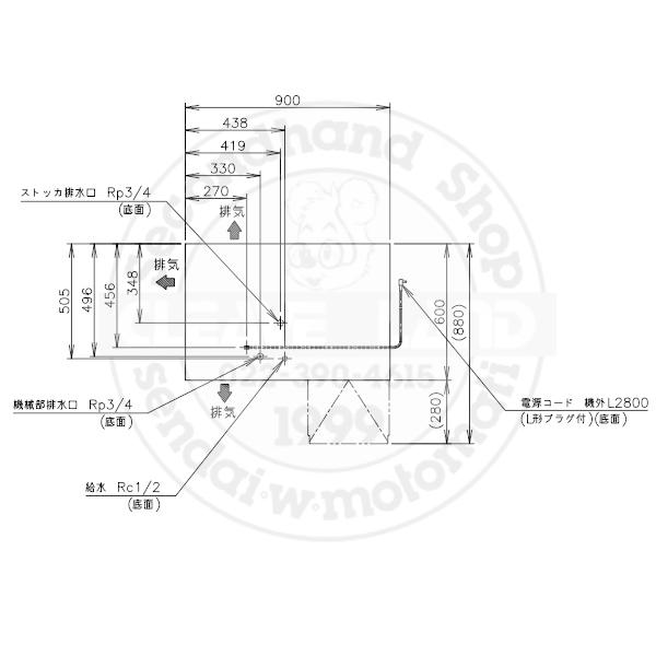 ホシザキ（HOSHIZAKI） 製氷機 CM-100M-50｜アンダーカウンタータイプ