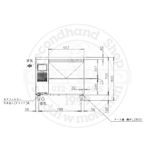 ホシザキ（HOSHIZAKI） 製氷機 CM-100M-50｜アンダーカウンタータイプ